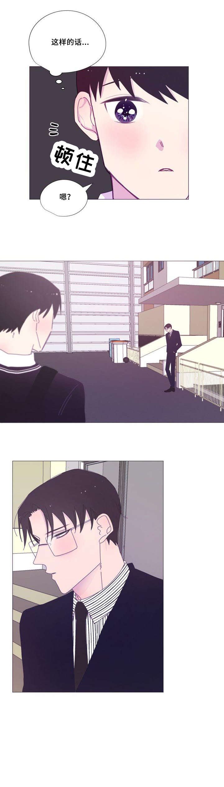 第17章：衣服