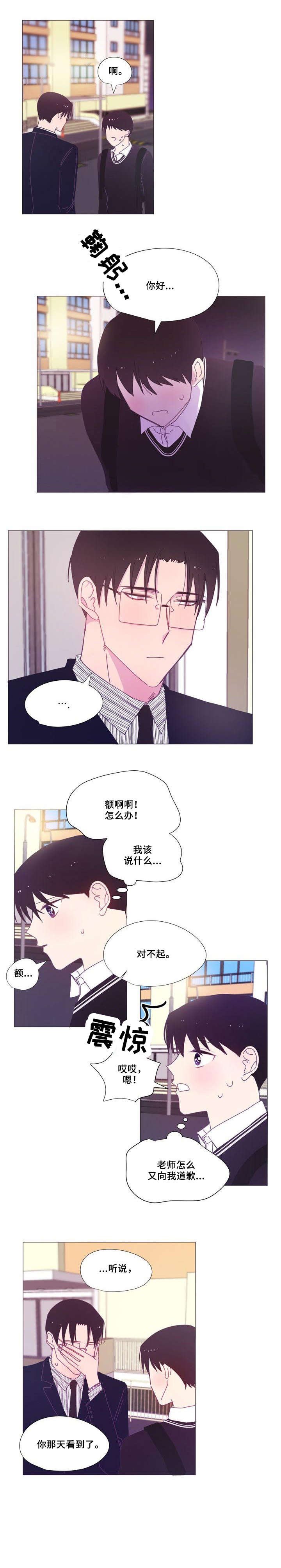 第17章：衣服