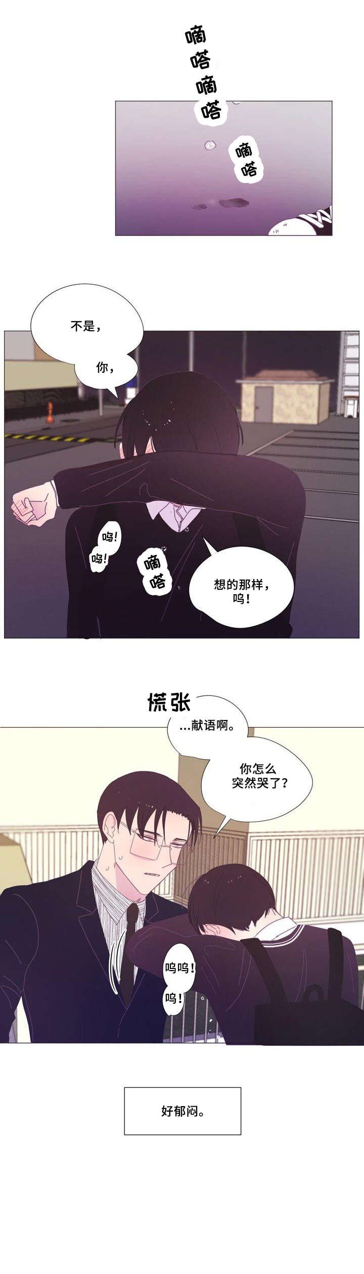 第18章：别哭