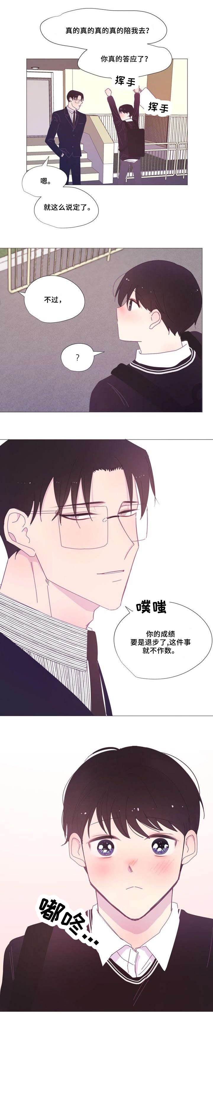 第19章：思念