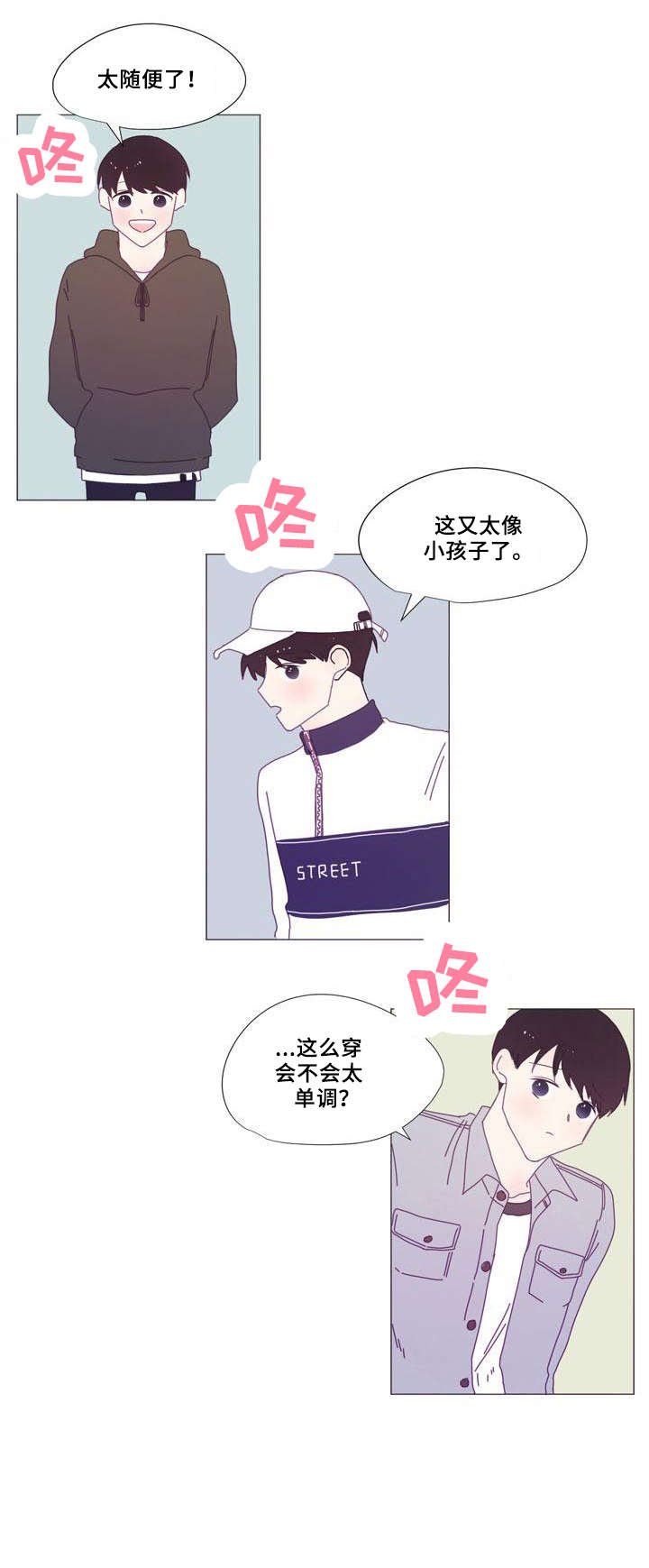 第19章：思念