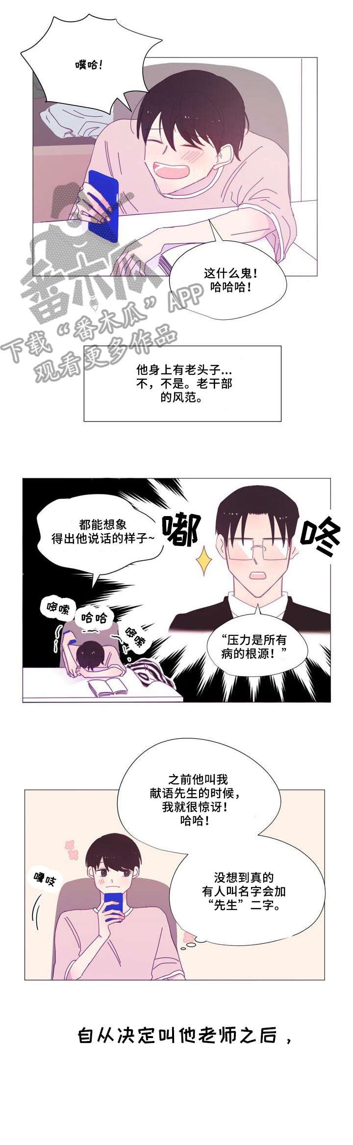 第19章：思念