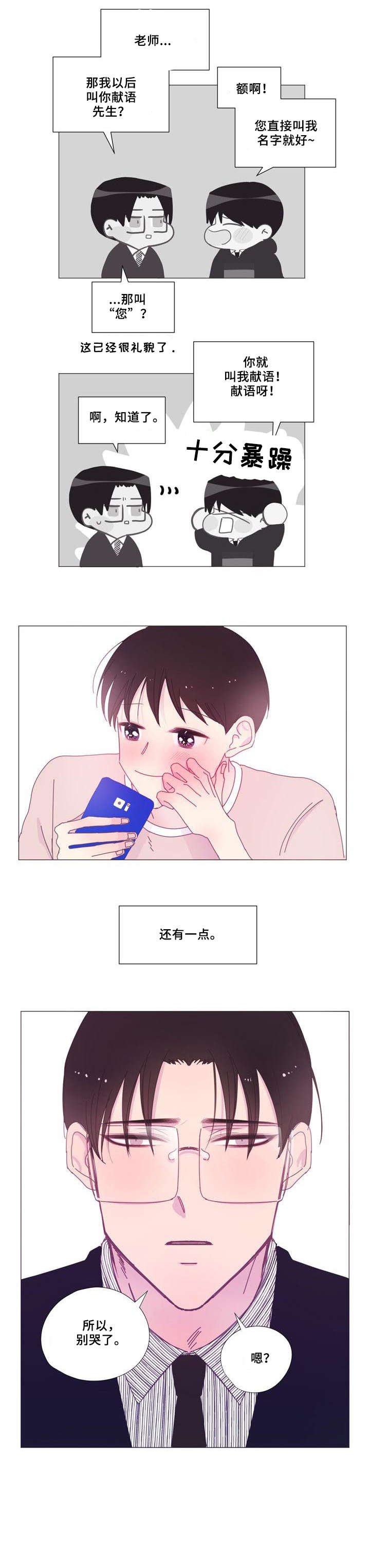 第19章：思念