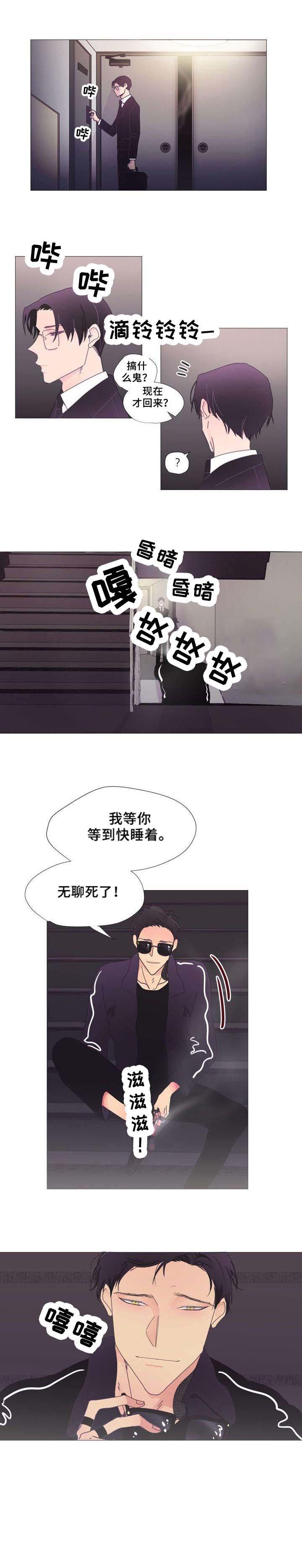 第2章：声音