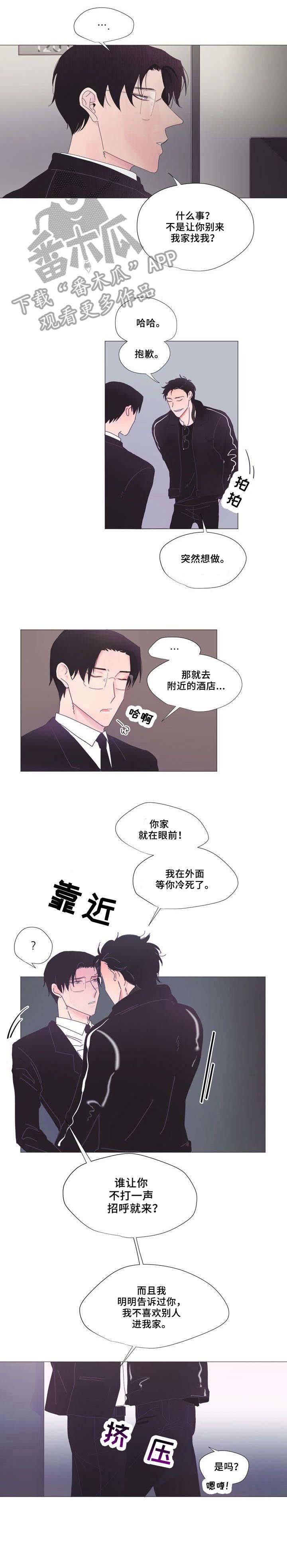 第2章：声音