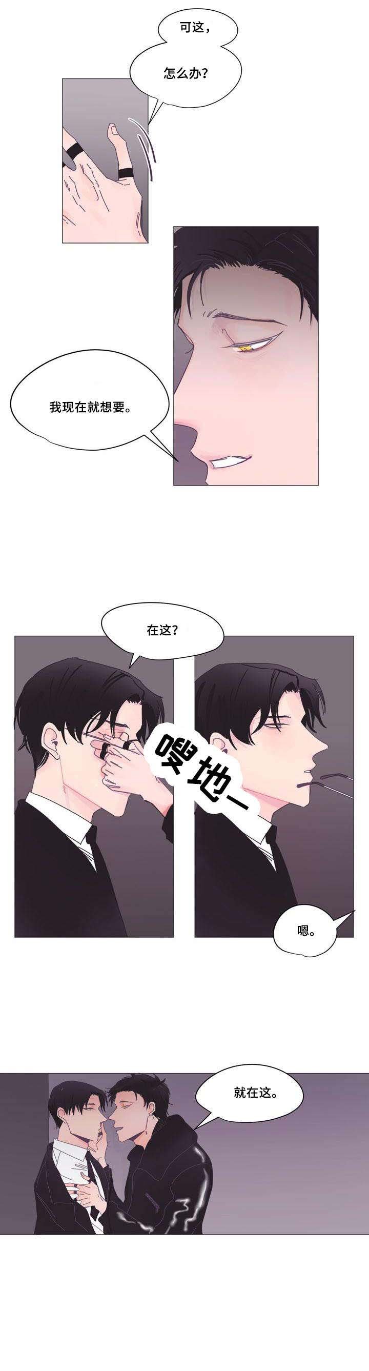 第2章：声音