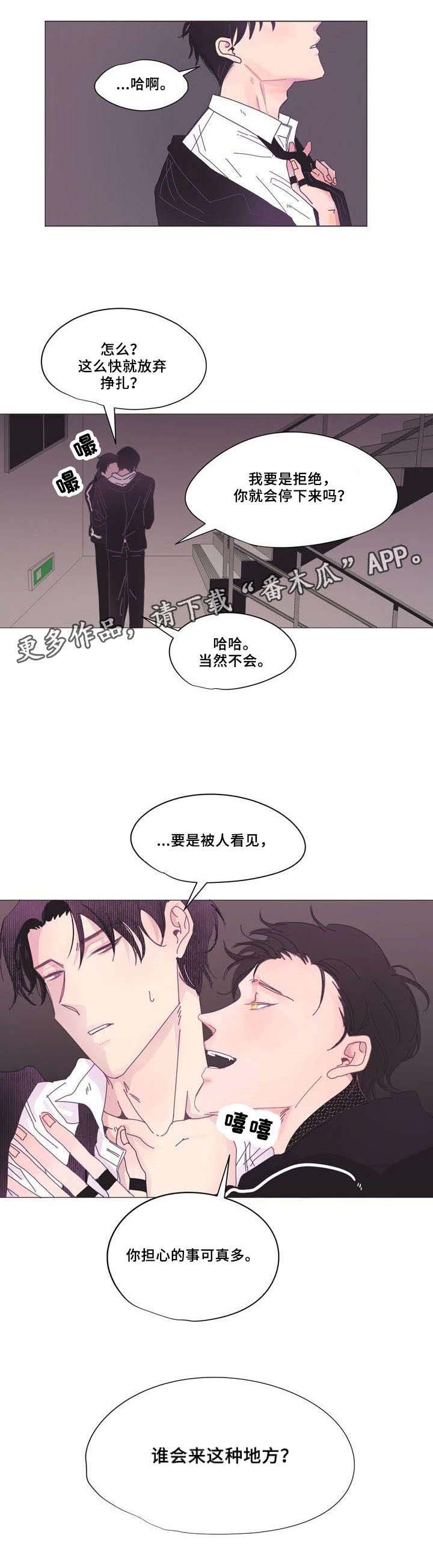 第2章：声音
