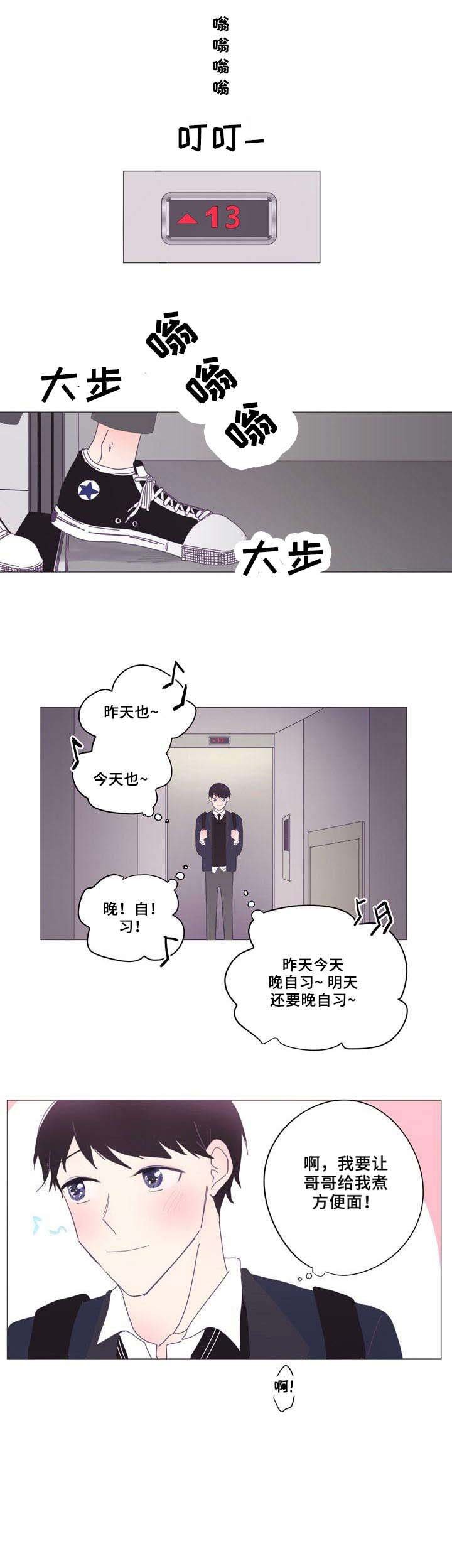 第2章：声音