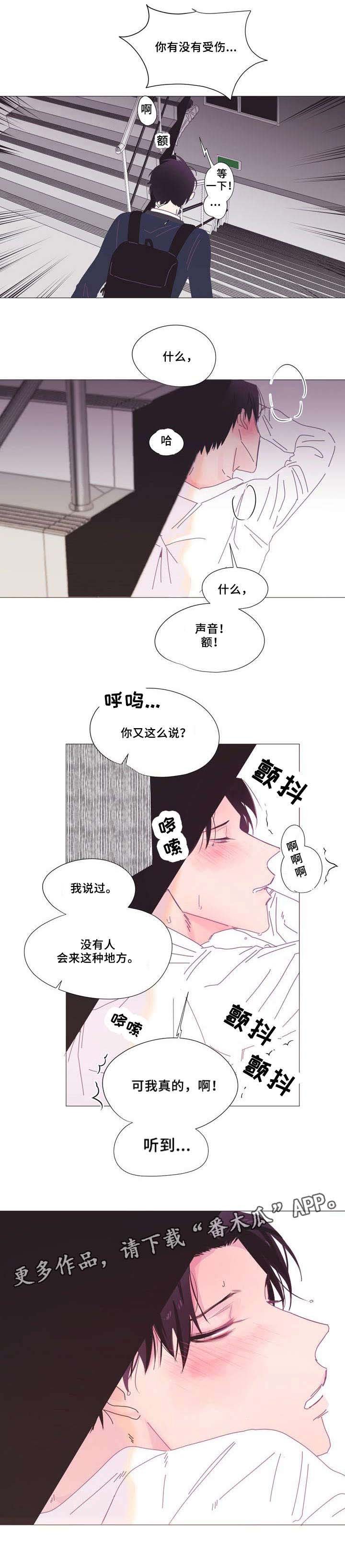 第2章：声音
