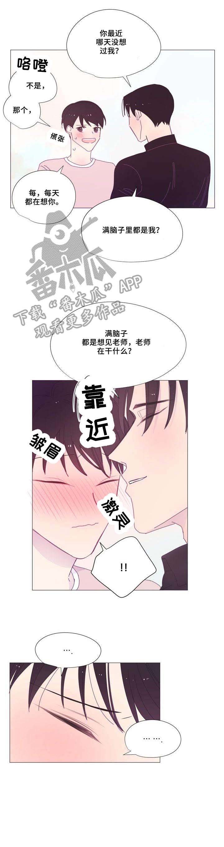 第20章：难道
