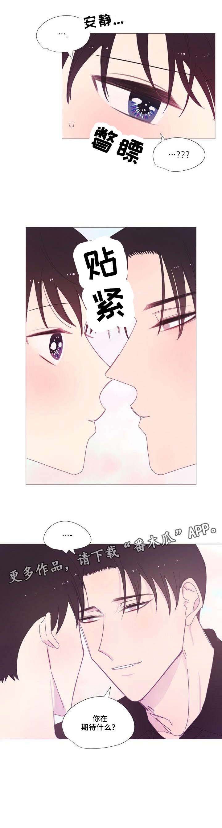 第20章：难道