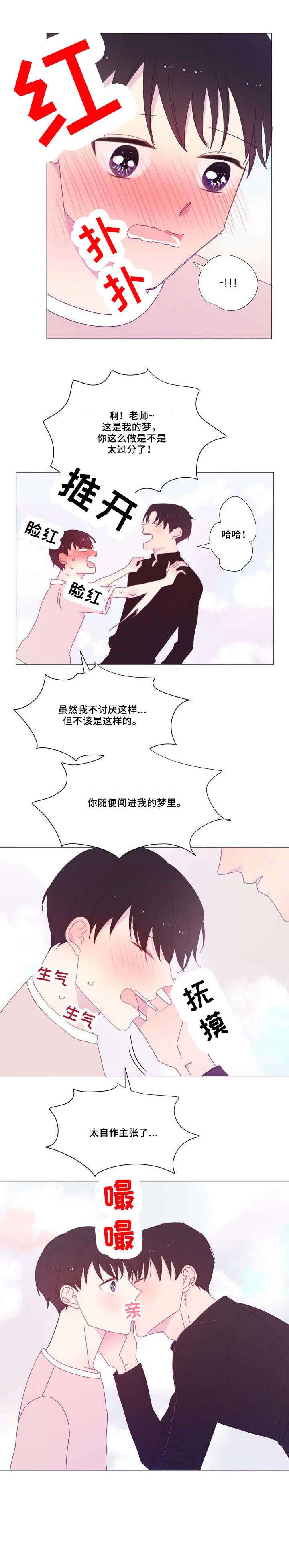 第20章：难道