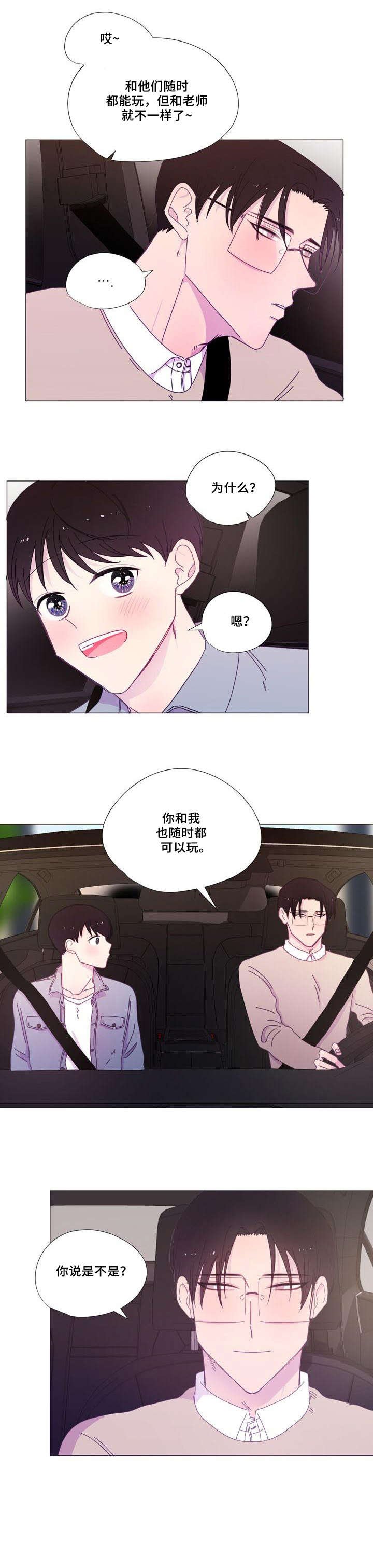 第21章：赏花
