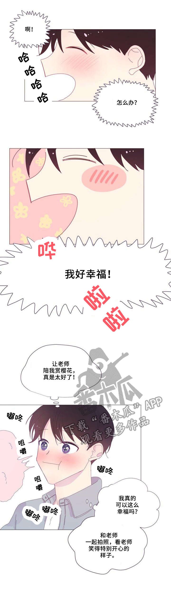 第22章：拍照