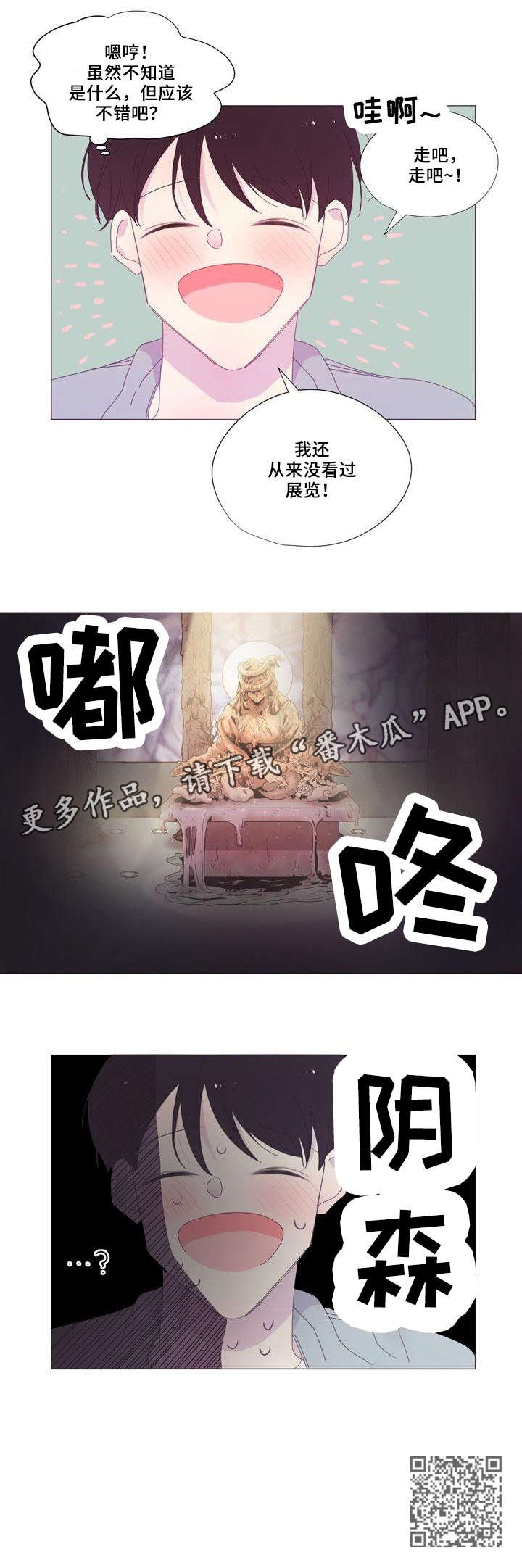 第22章：拍照