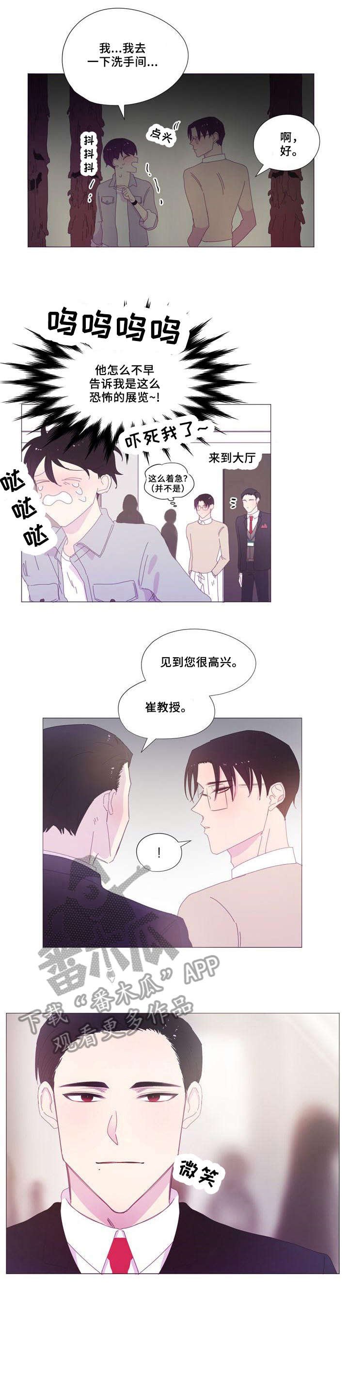 第22章：拍照