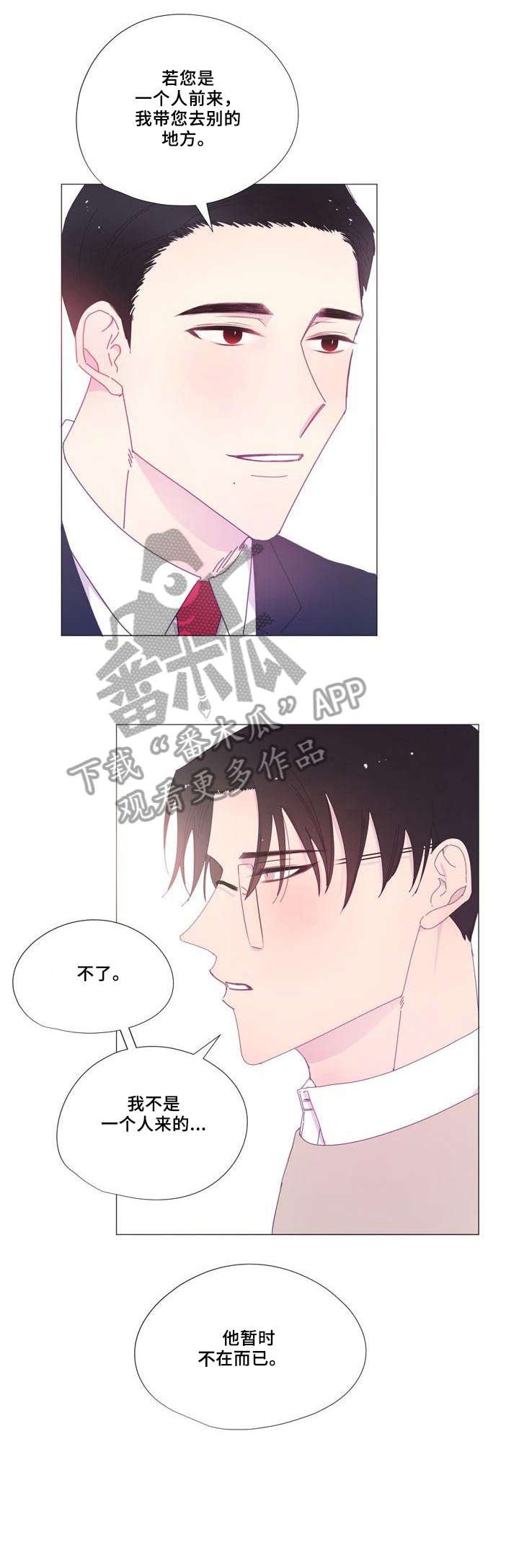 第22章：拍照