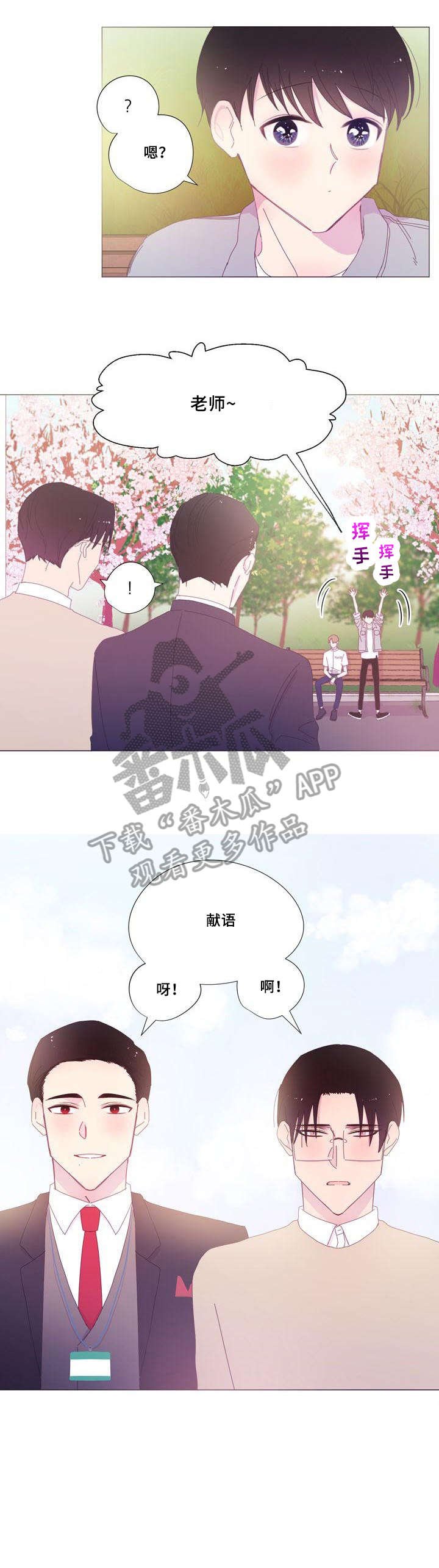 第23章：电话