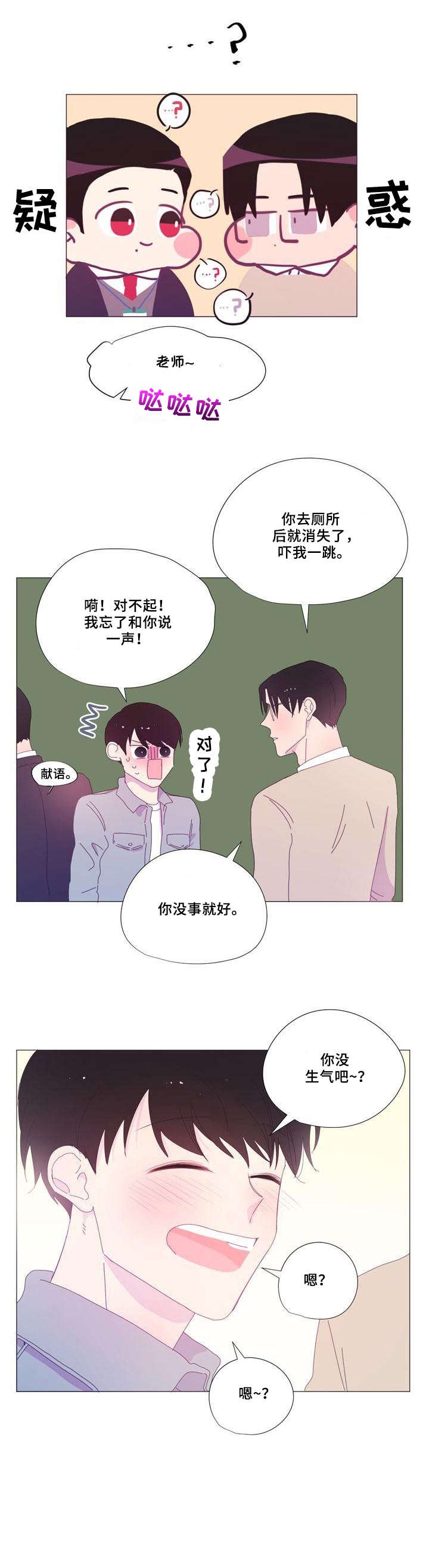 第23章：电话