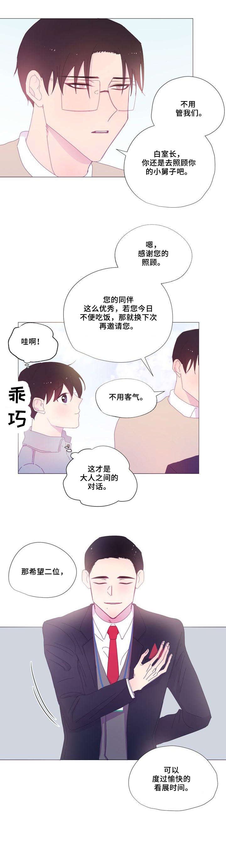 第23章：电话