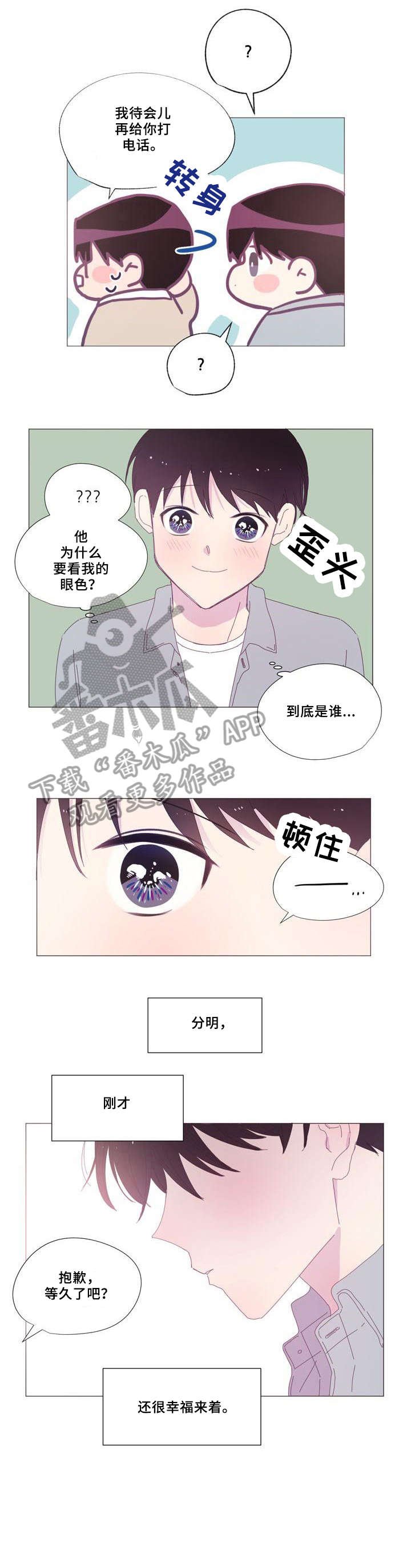 第24章：恳求