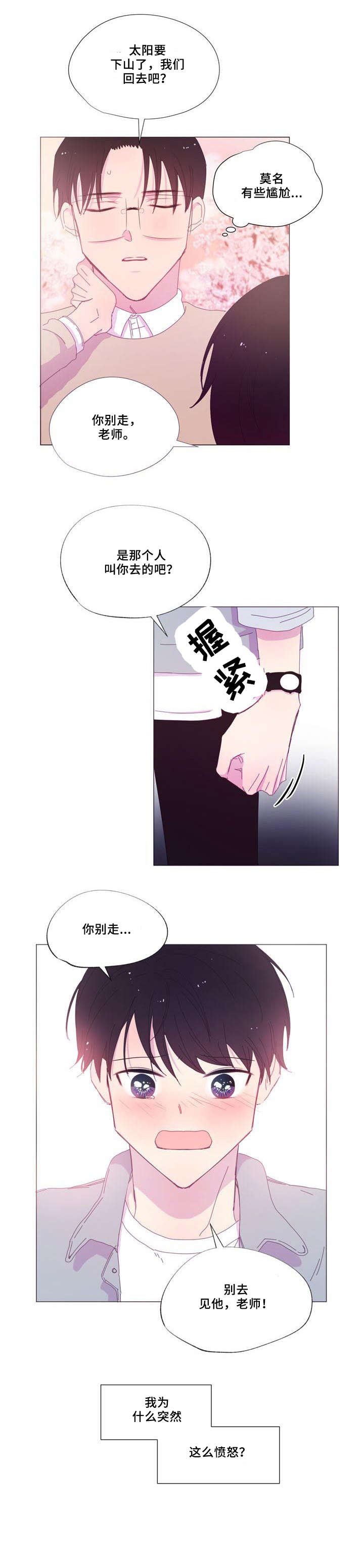 第24章：恳求