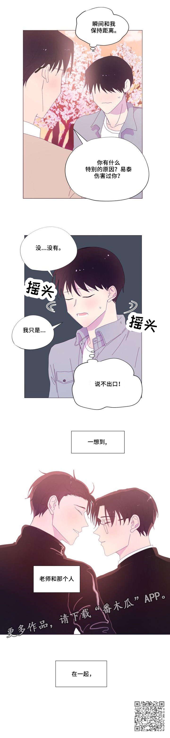 第24章：恳求