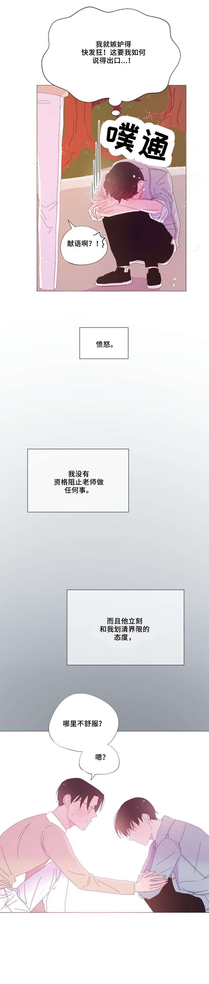 第24章：恳求