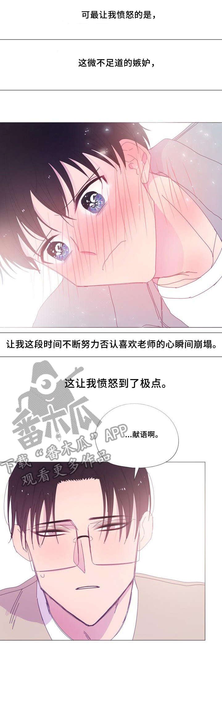 第24章：恳求