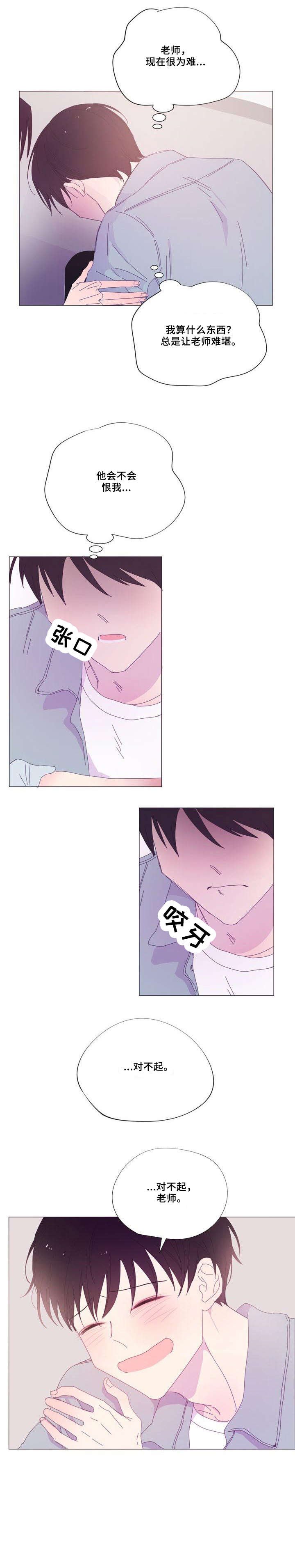 第24章：恳求