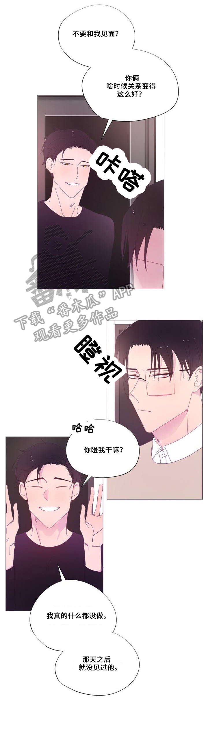 第24章：恳求
