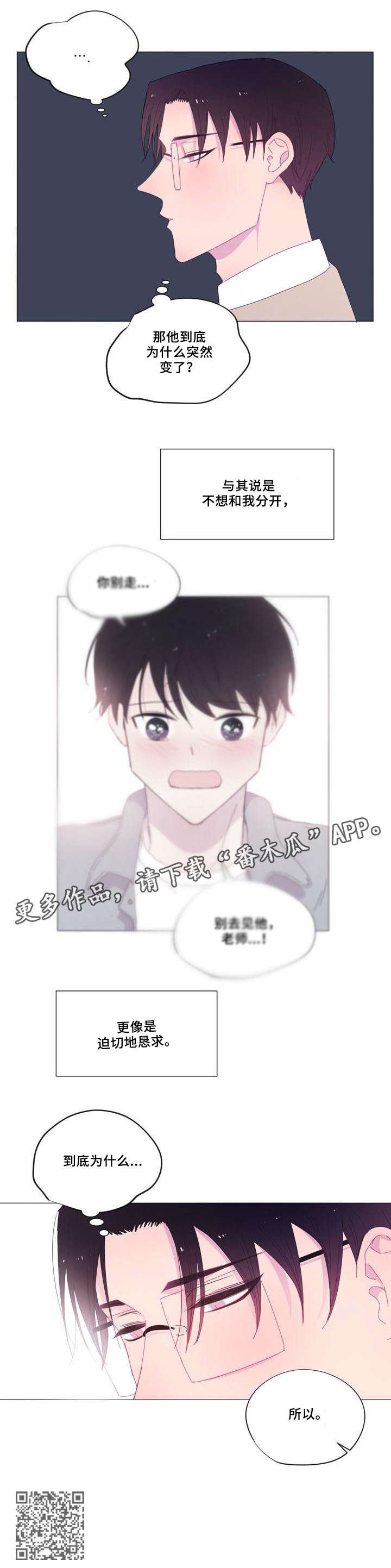 第24章：恳求