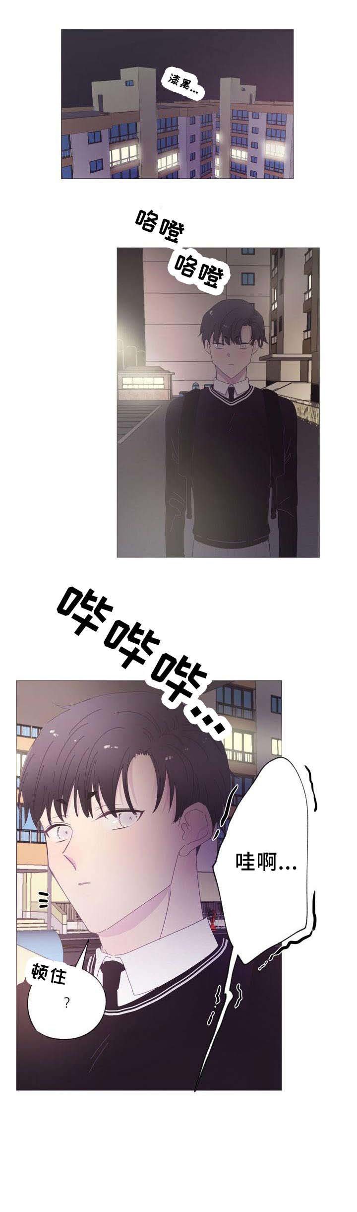 第25章：奇怪
