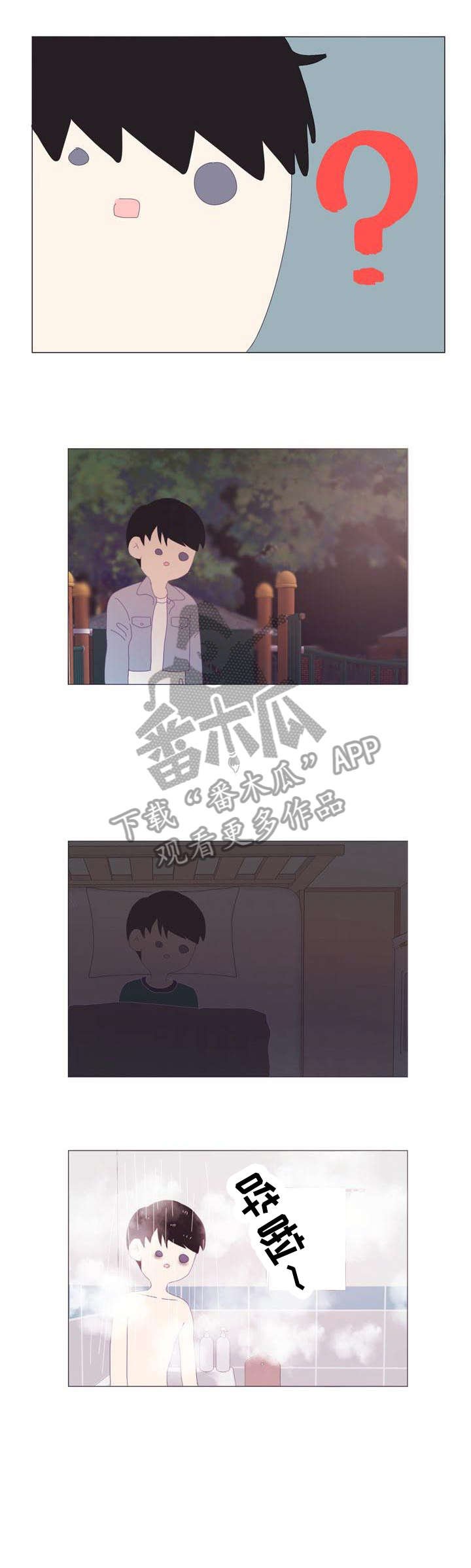 第26章：早上好