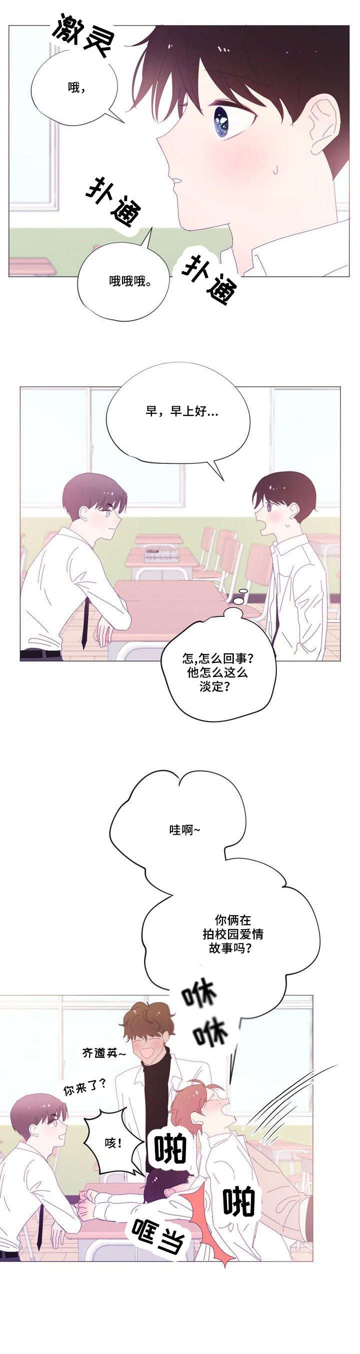 第27章：难过