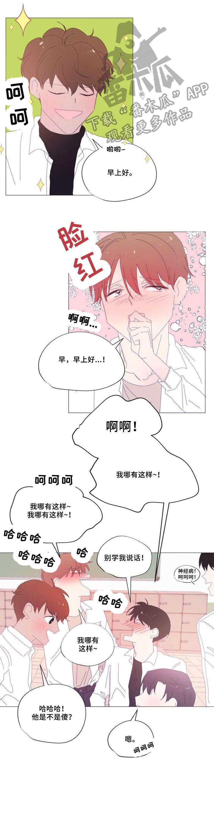 第27章：难过