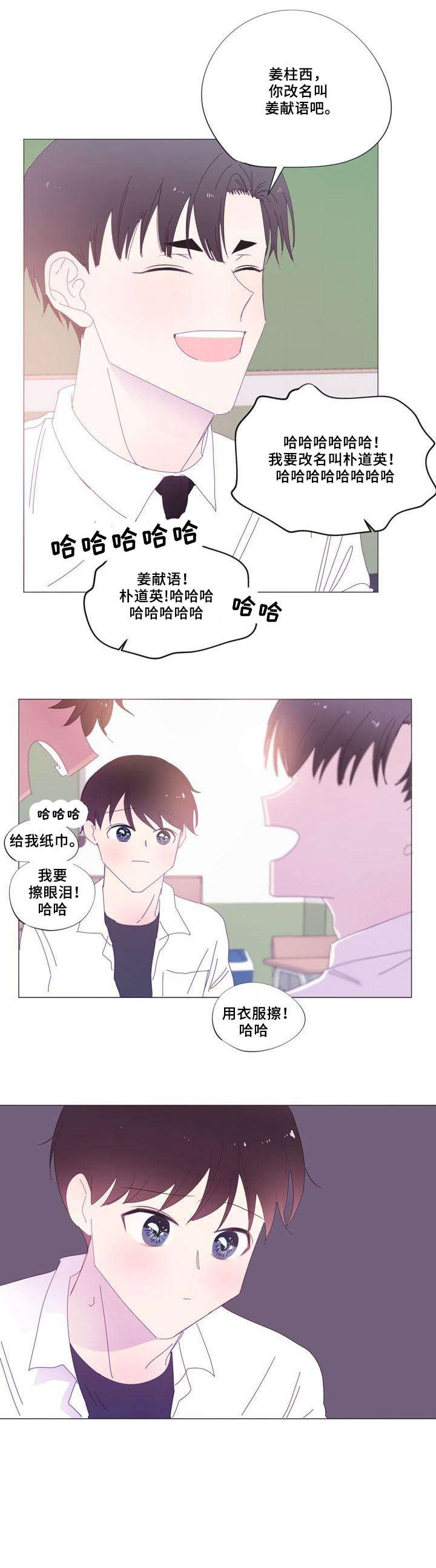 第27章：难过