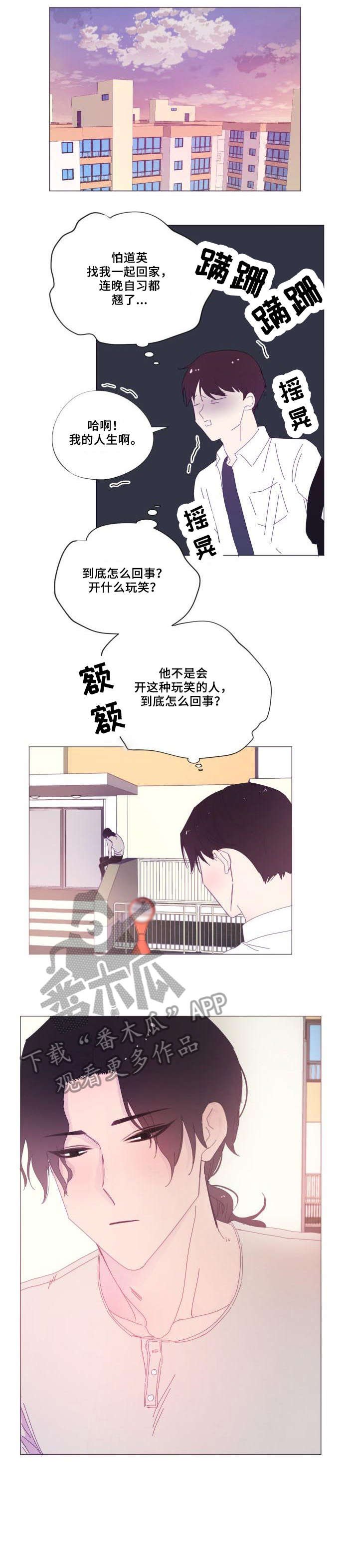 第27章：难过