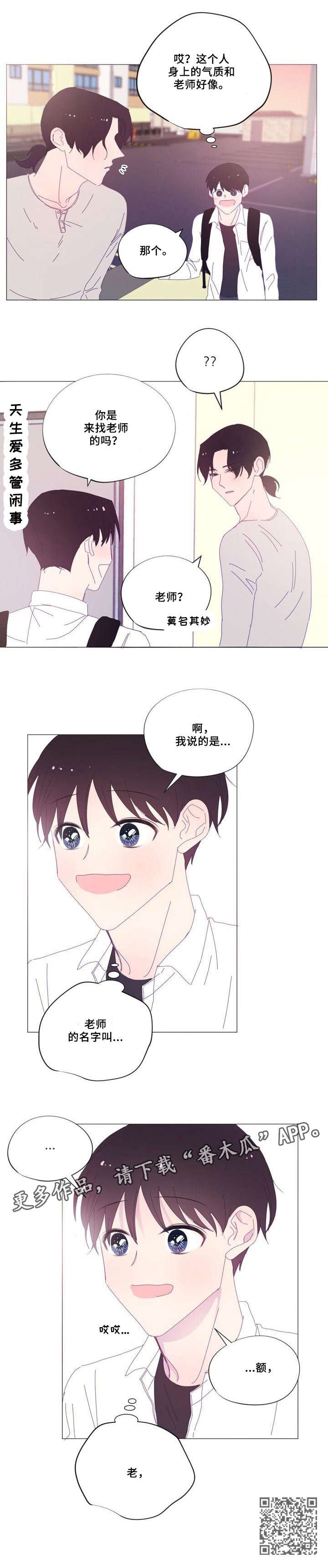 第27章：难过