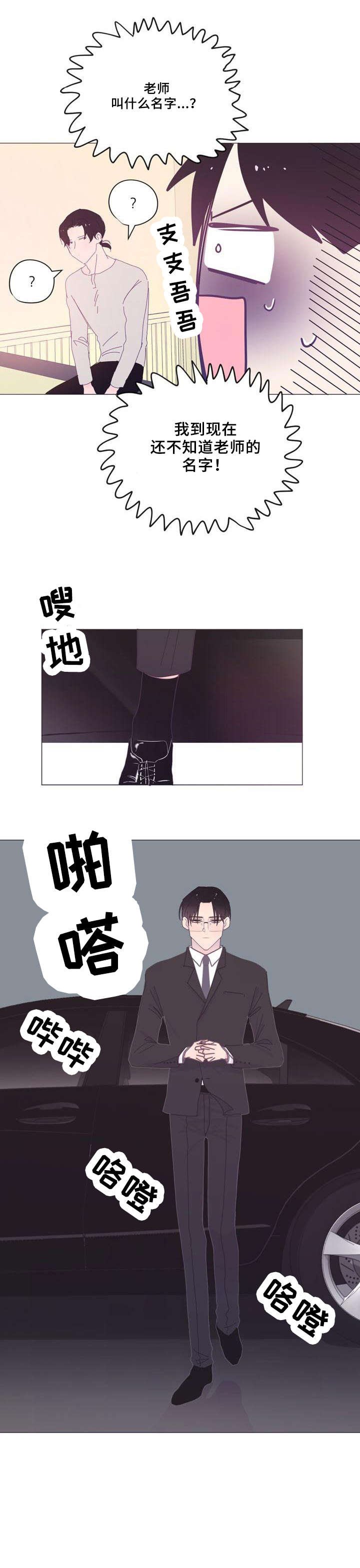 第27章：难过