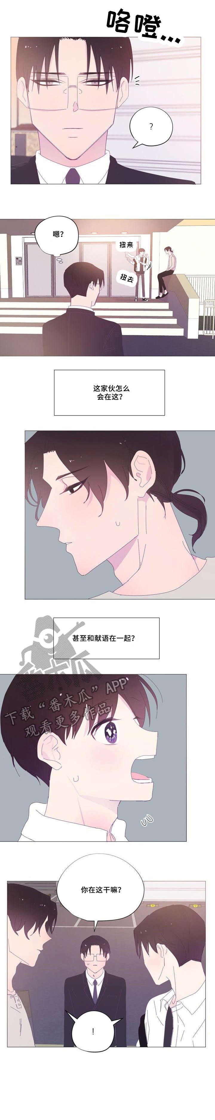 第27章：难过