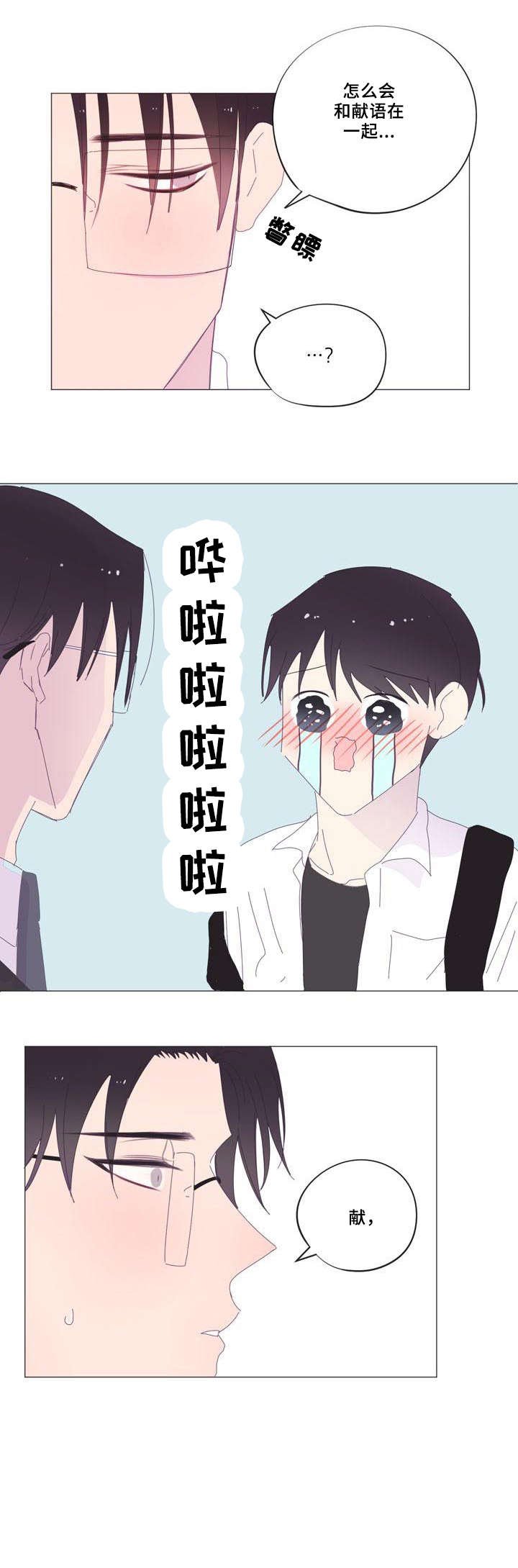 第27章：难过