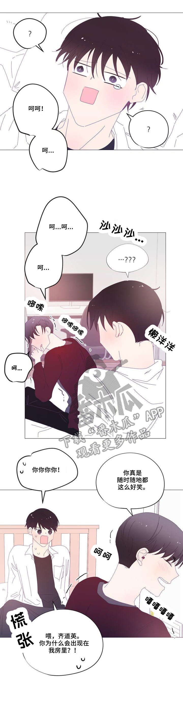 第29章：只要是你