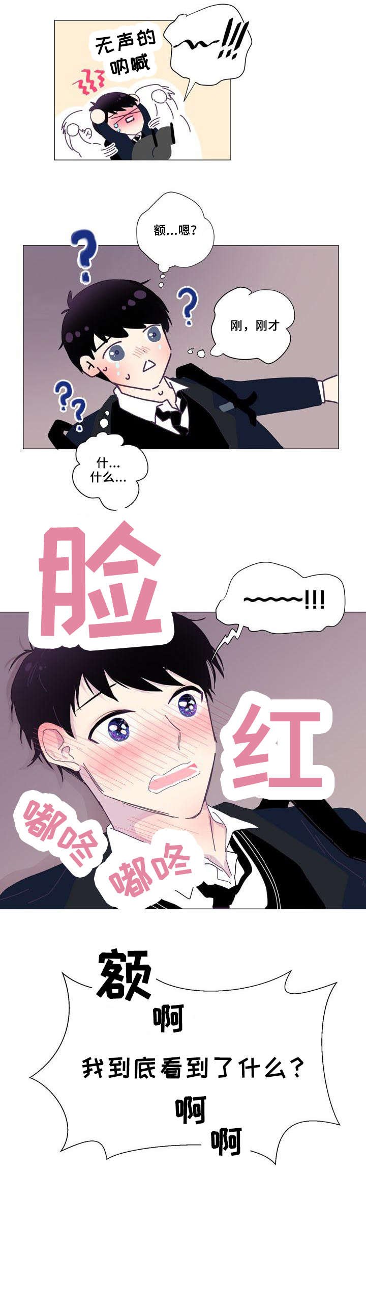 第3章：学生