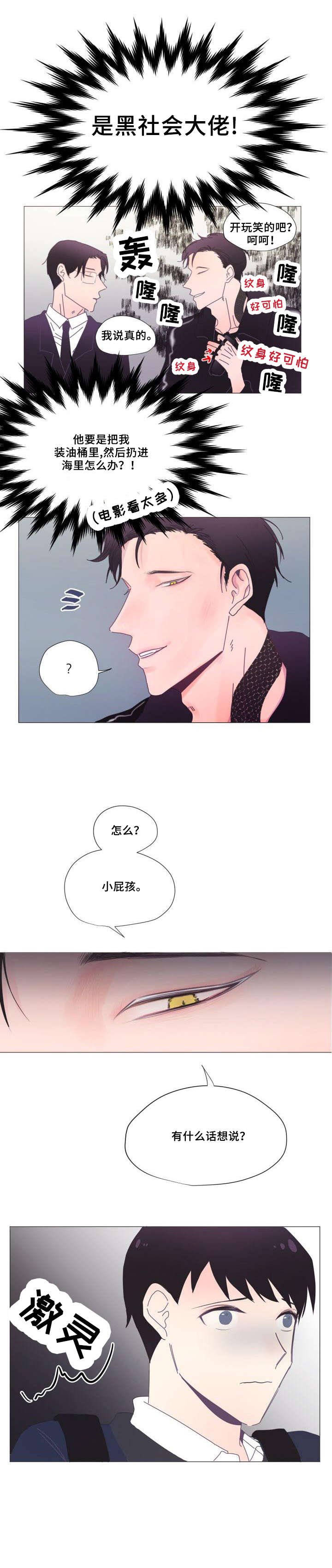 第3章：学生