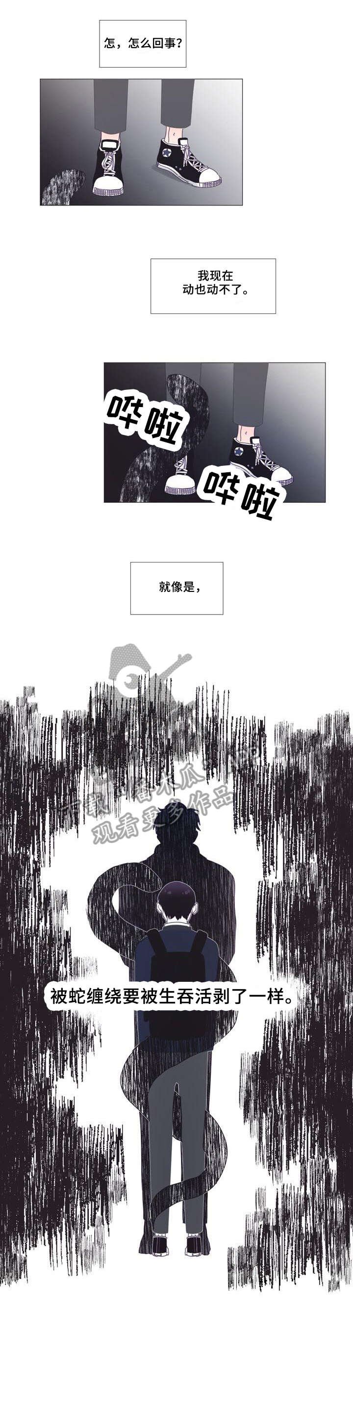第3章：学生