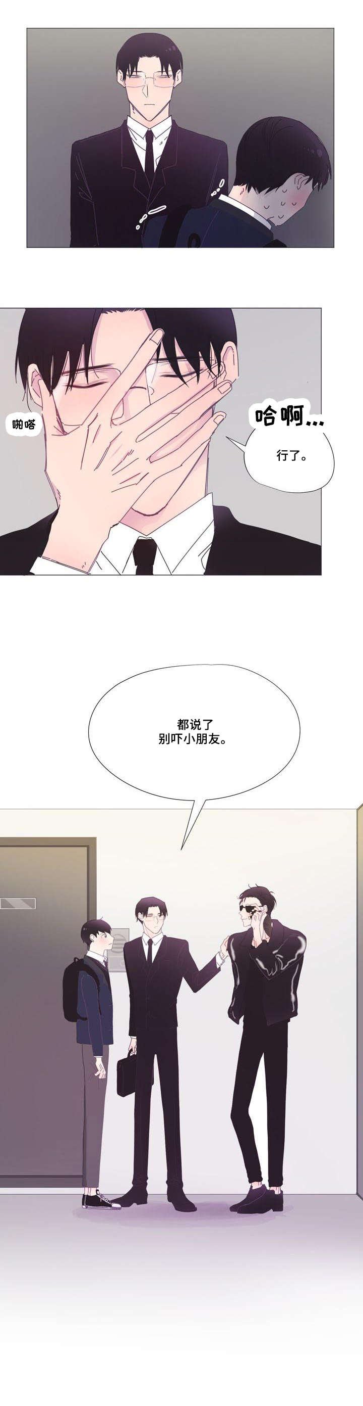 第3章：学生
