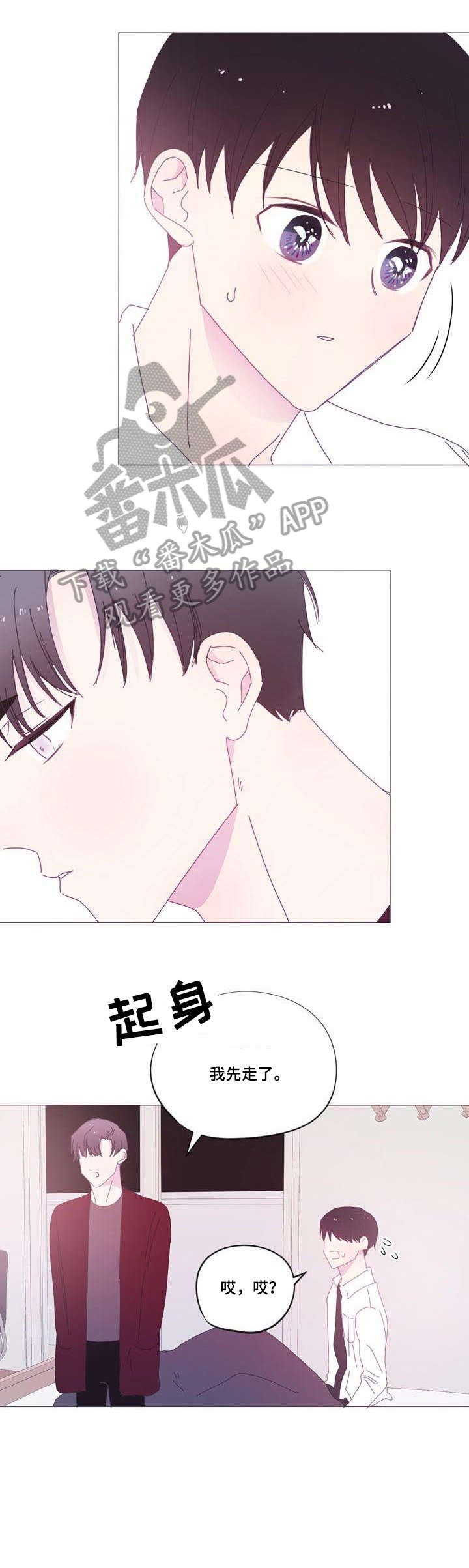 第30章：奇葩