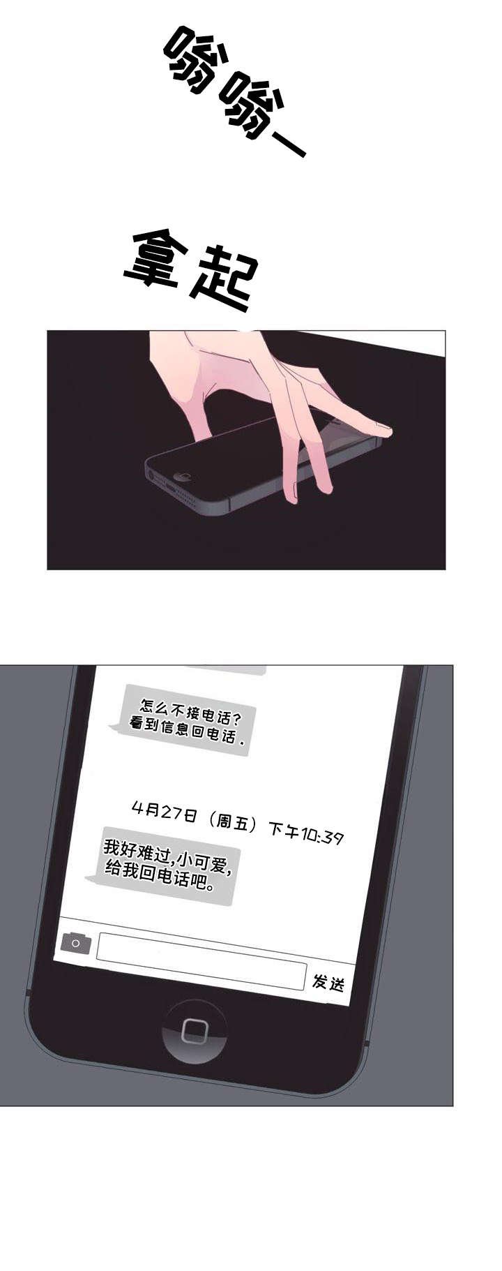 第30章：奇葩