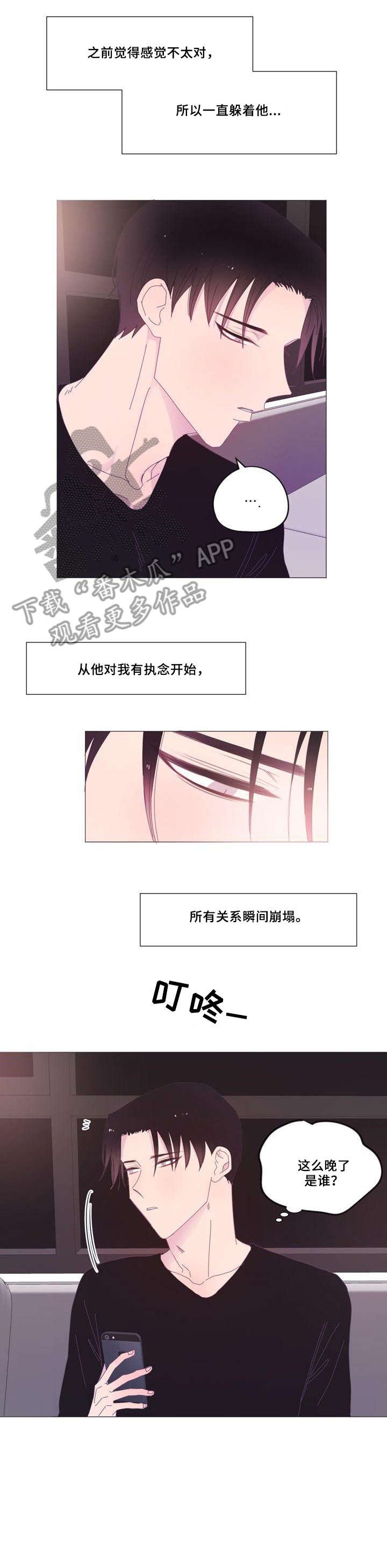 第30章：奇葩